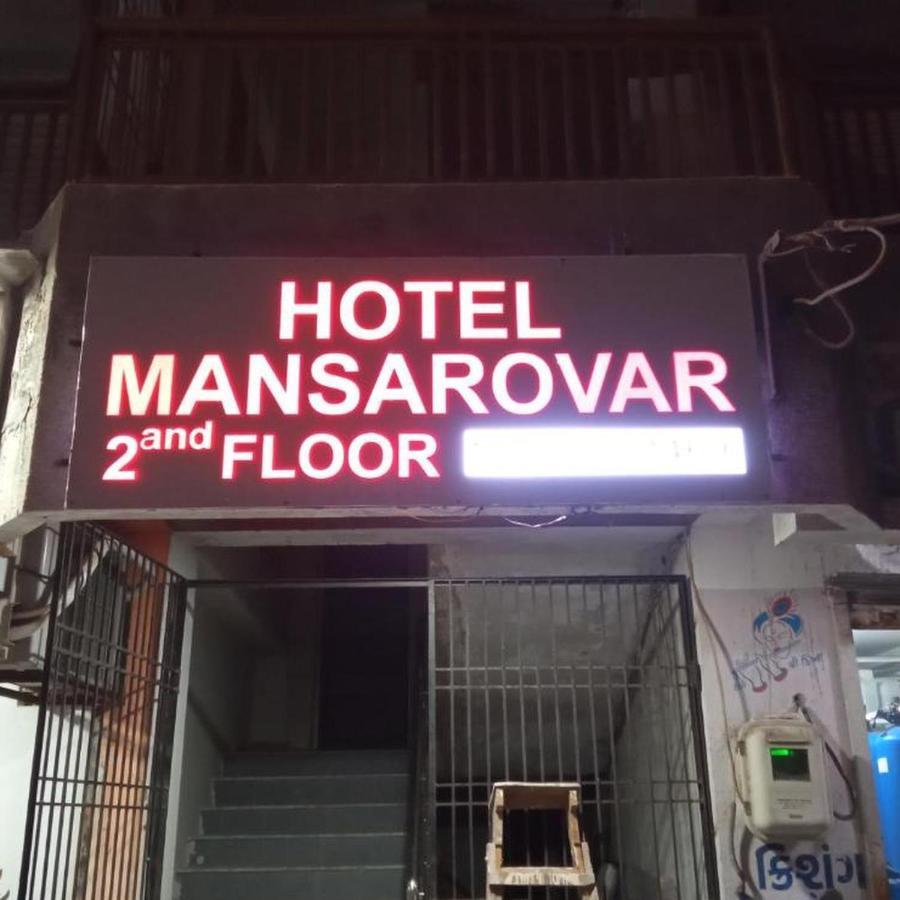 Hotel Mansarovar,Vadodara Exterior foto
